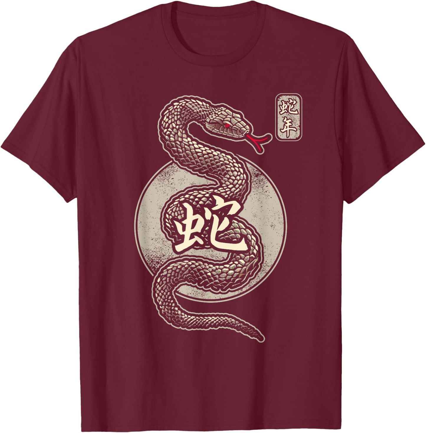 Year of the Snake 2025 Chinese New Year T-Shirt - T-Shirt | Maroon