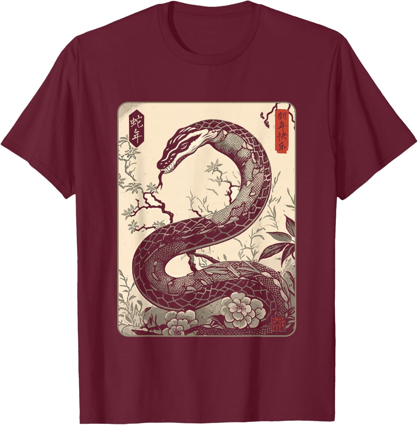 Vintage Year of the Snake 2025 Chinese New Year T-Shirt - T-Shirt | Maroon