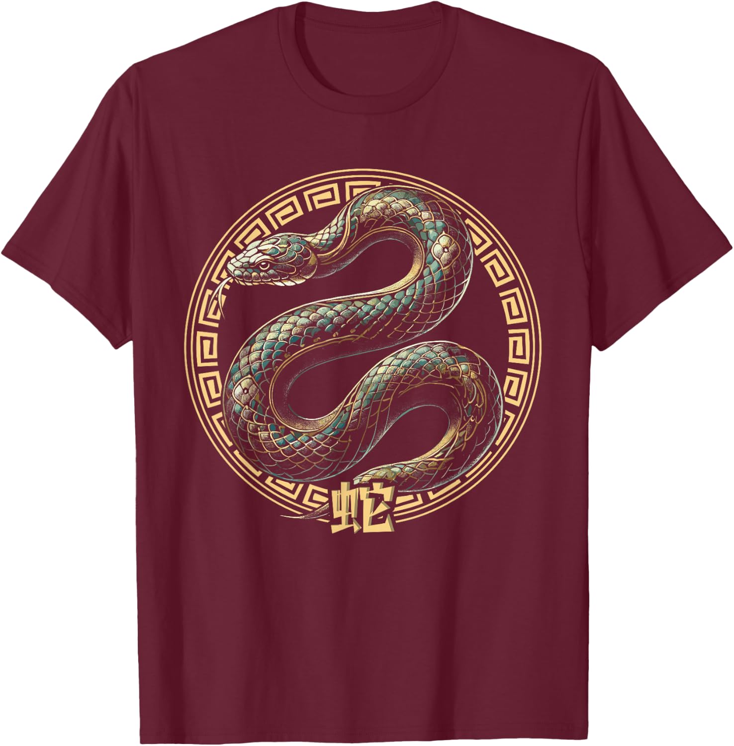 Year of the Snake 2025 Chinese New Year T-Shirt - T-Shirt | Maroon