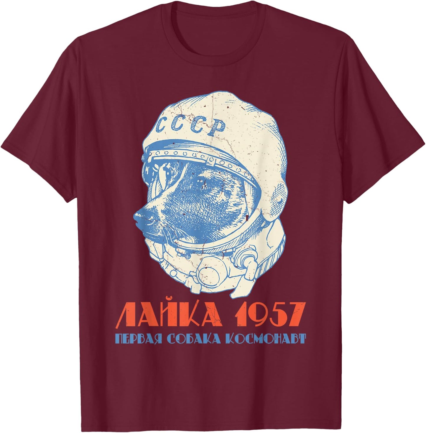 Laika Dog Sputnik Space Dog Space Travel USSR T-Shirt - T-Shirt | Maroon