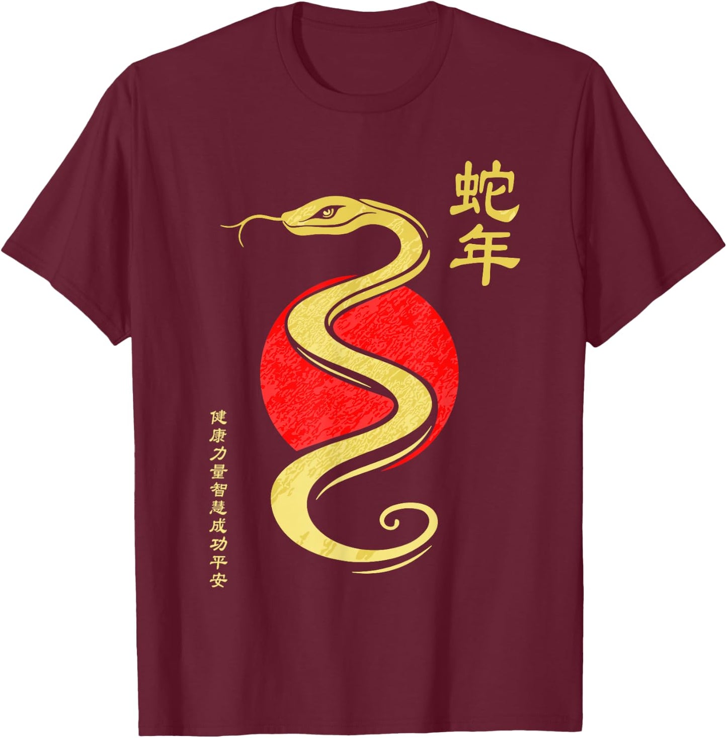 Year of the Snake 2025 Chinese New Year T-Shirt - T-Shirt | Maroon
