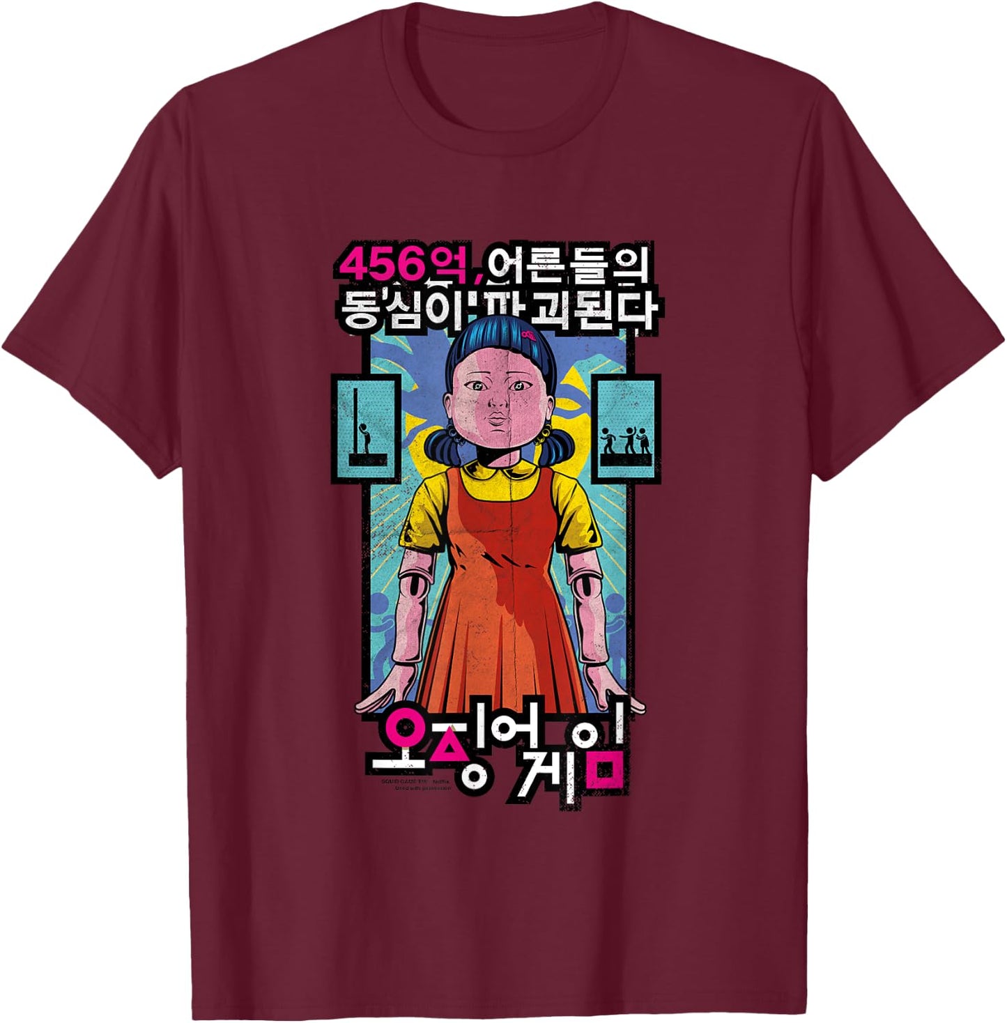 Squid Game Red Light Green Light Doll Doll 456 Billion , Blue, S T-Shirt - T-Shirt | Maroon