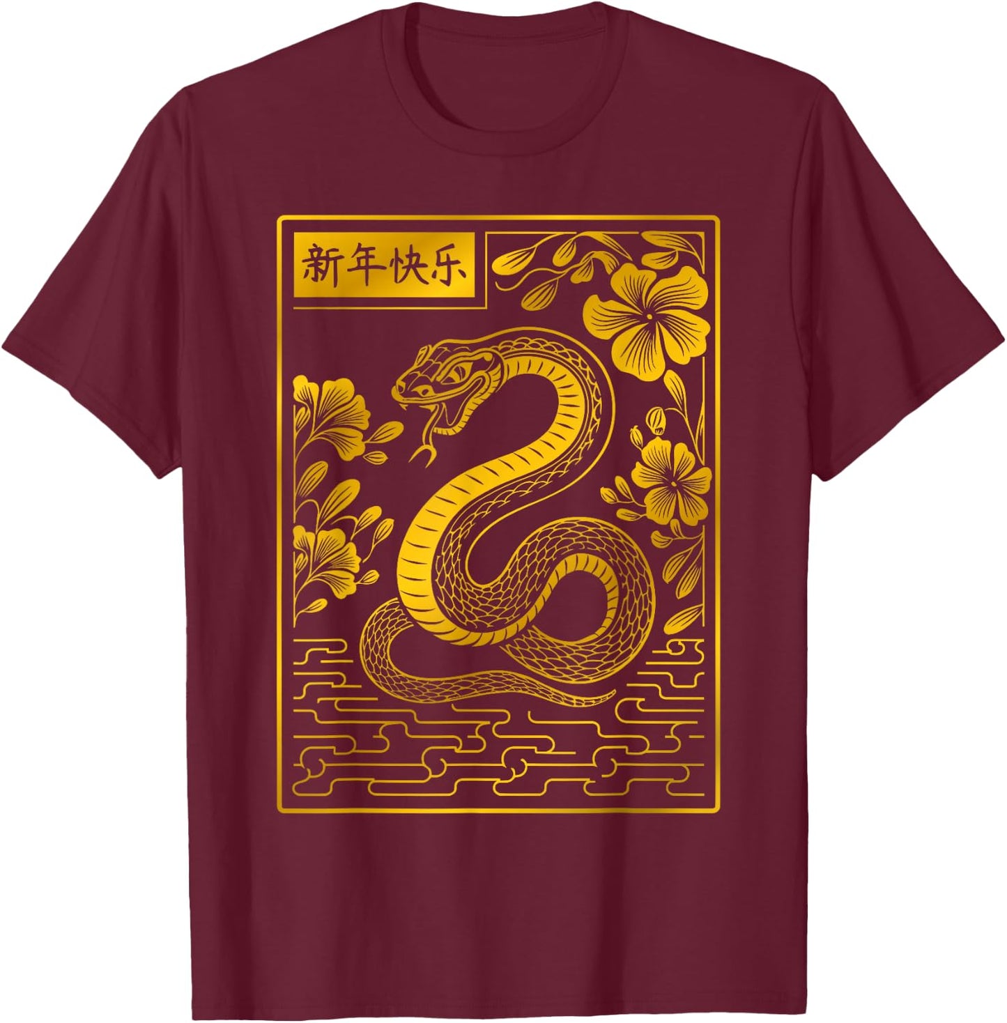 Traditional Chinese New Year 2025 Art Gold Snake Lunar T-Shirt - T-Shirt | Maroon