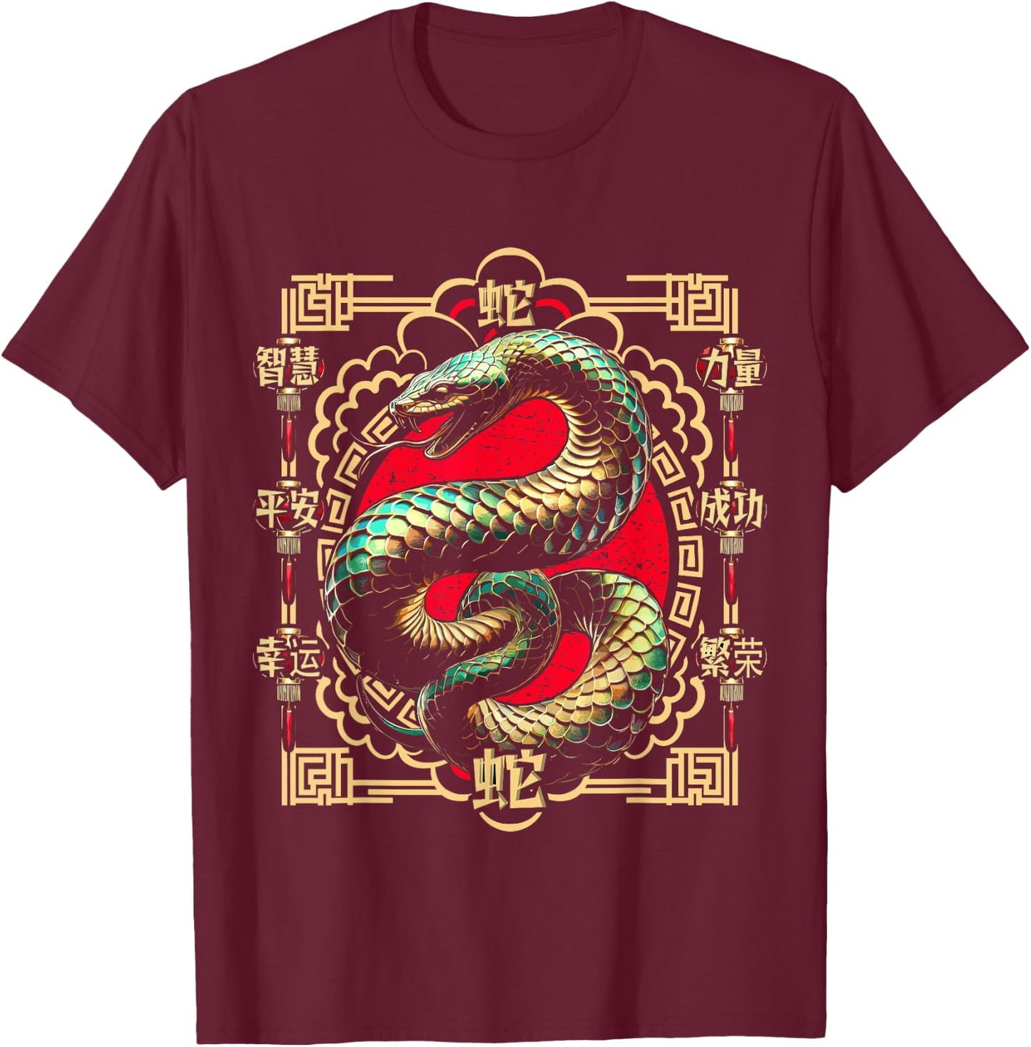 Year of the Snake 2025 Chinese New Year T-Shirt - T-Shirt | Maroon