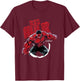 Marvel Captain America: Brave New World Red Hulk Portrait T-Shirt - T-Shirt | Maroon