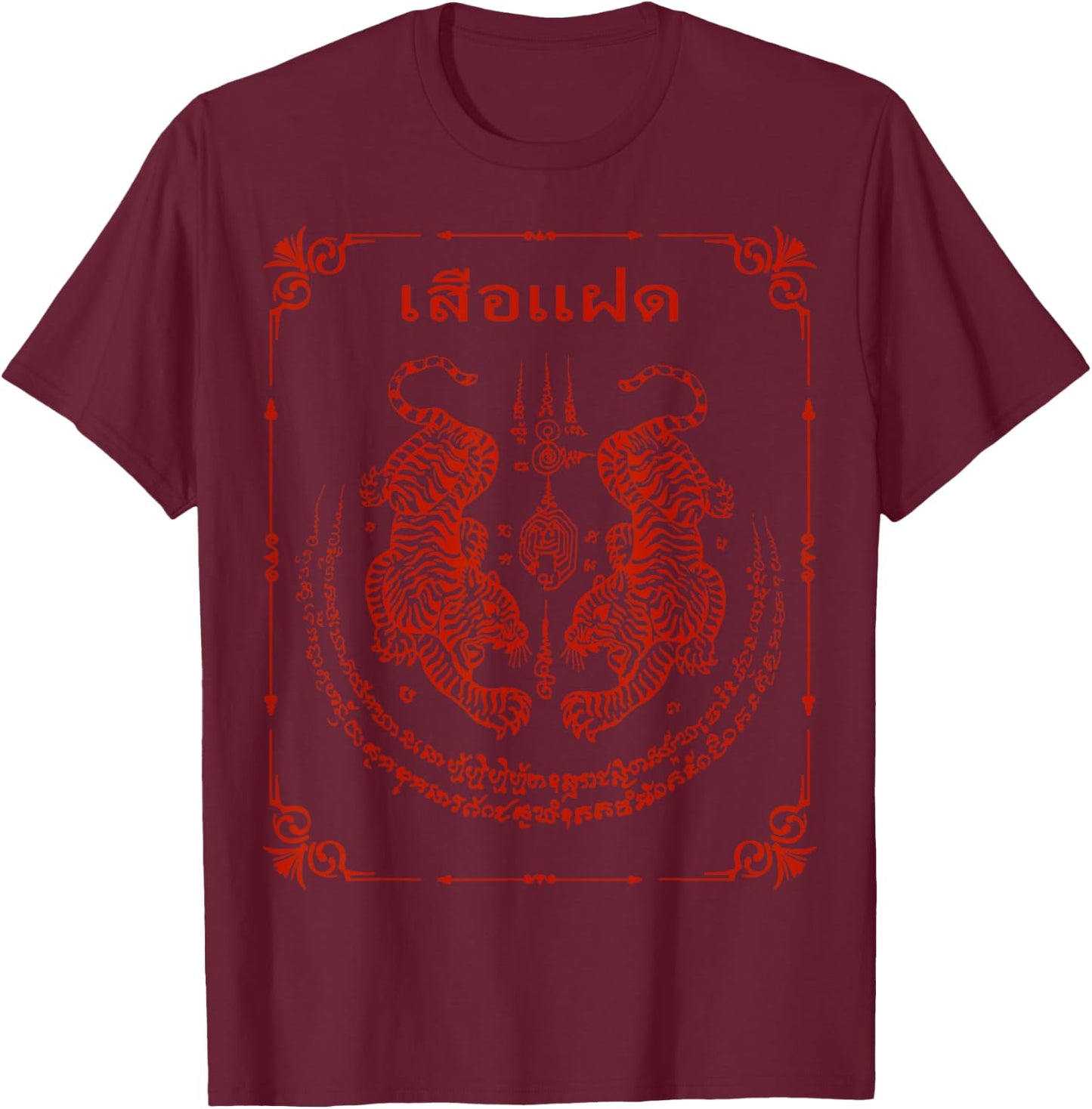 Sak Yant Tattoo Thailand Twin Tigers Yantra Suea Koo Energy T-Shirt - T-Shirt | Maroon