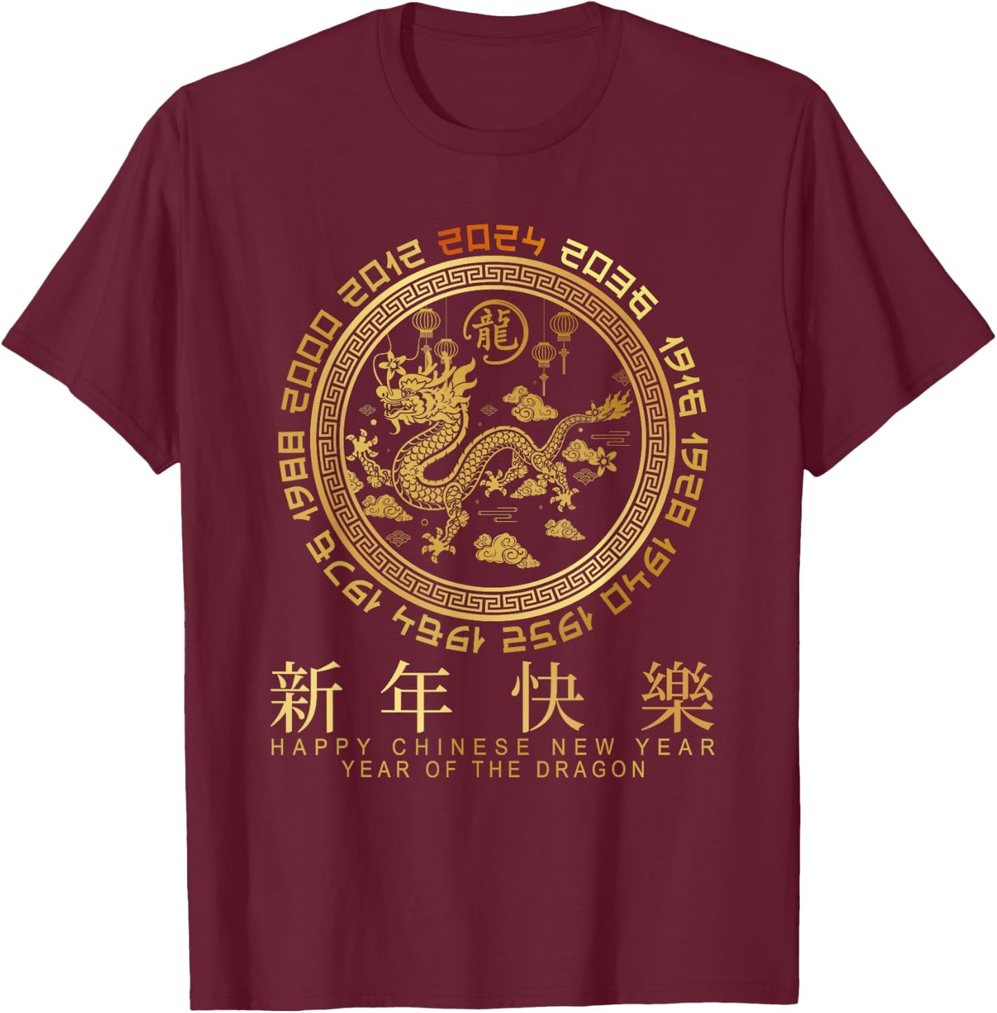 Year of the Dragon - Chinese Zodiac NEW YEAR 2024 T-Shirt - T-Shirt | Maroon