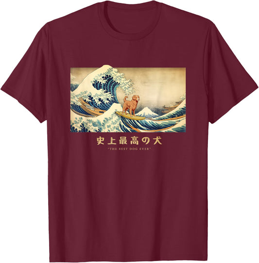 Surfing Nova Scotia Duck Tolling Retriever Toller Kanagawa T-Shirt - T-Shirt | Maroon
