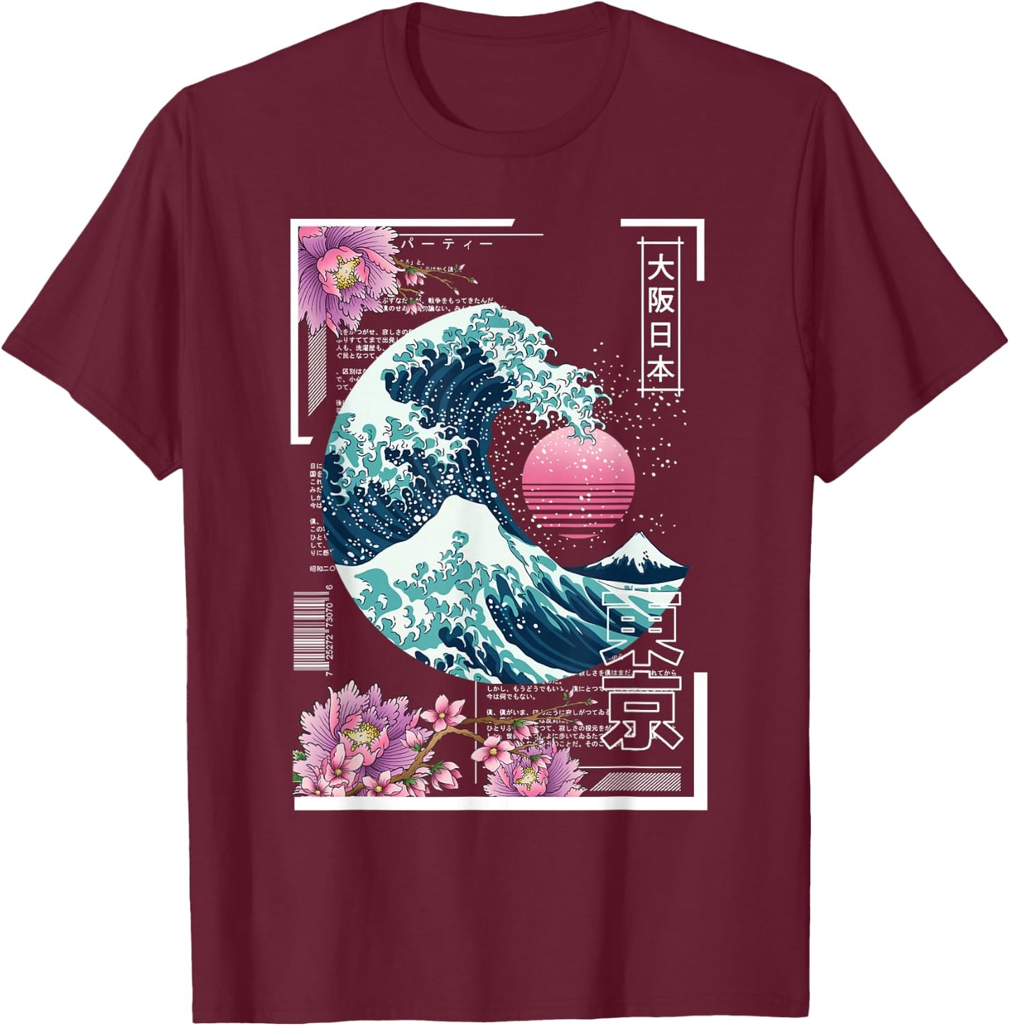 Vaporwave Synthwave 80er Japan Japanische Große Welle Tokio 80er Jahre T-Shirt - T-Shirt | Maroon
