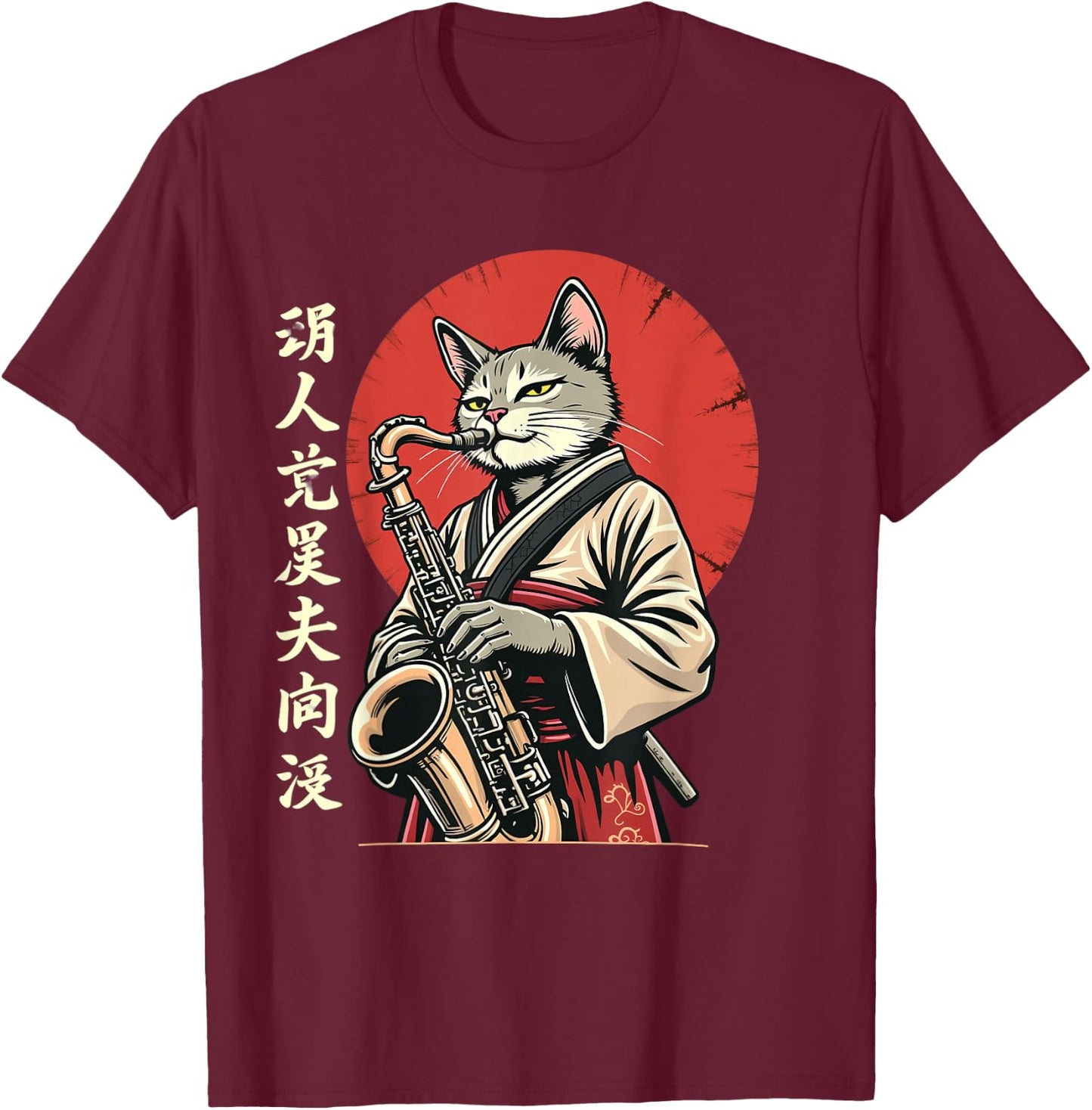 Japanese Samurai Kimono Jazz, Funny Cat Playing Saxophone , Black, S T-Shirt - T-Shirt | Maroon