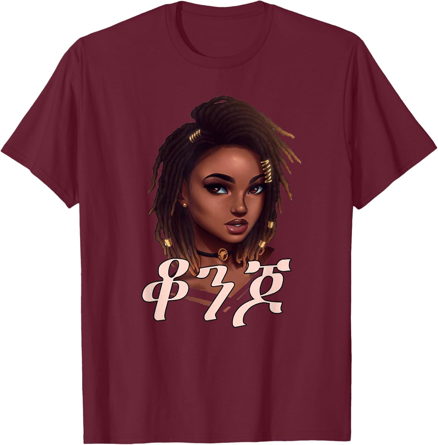 Beautiful in Amharic Ethiopian girl Ethiopian women gift T-Shirt - T-Shirt | Maroon