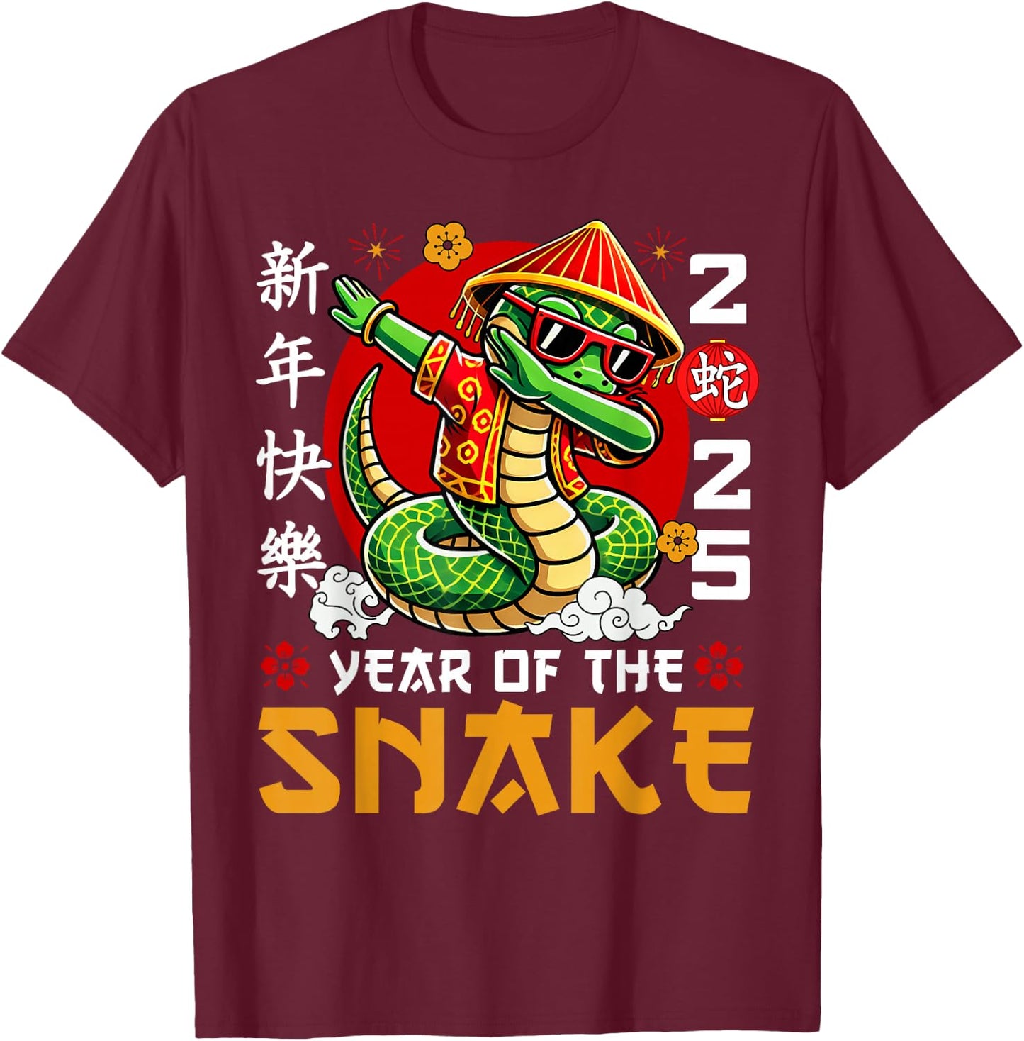 Chinese New Year Snake The Year Of The Snake 2025 T-Shirt - T-Shirt | Maroon