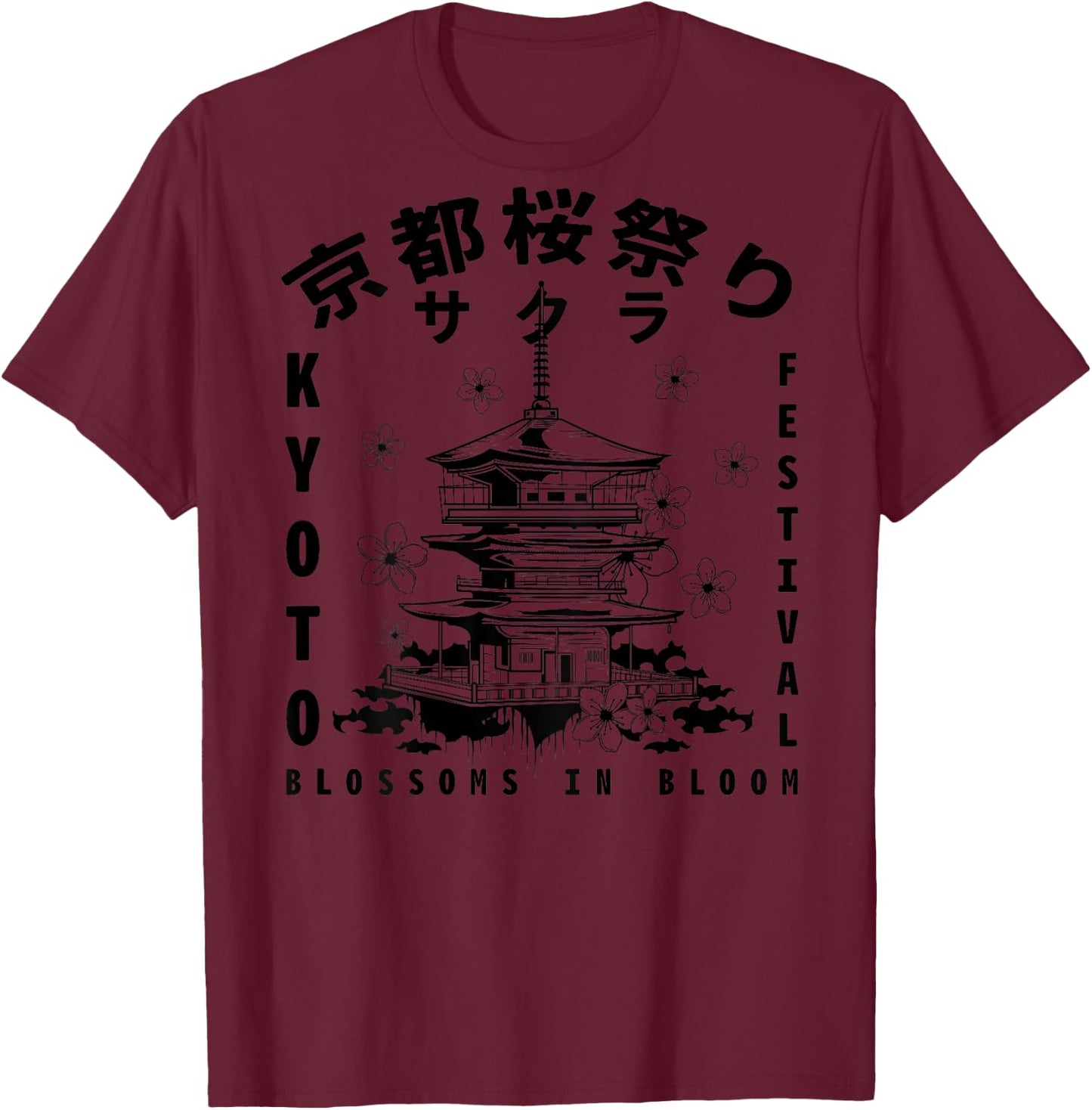 Japanese Kanji Festival in Kyoto Cherry Blossoms (Artistic Back) , grey, S T-Shirt - T-Shirt | Maroon