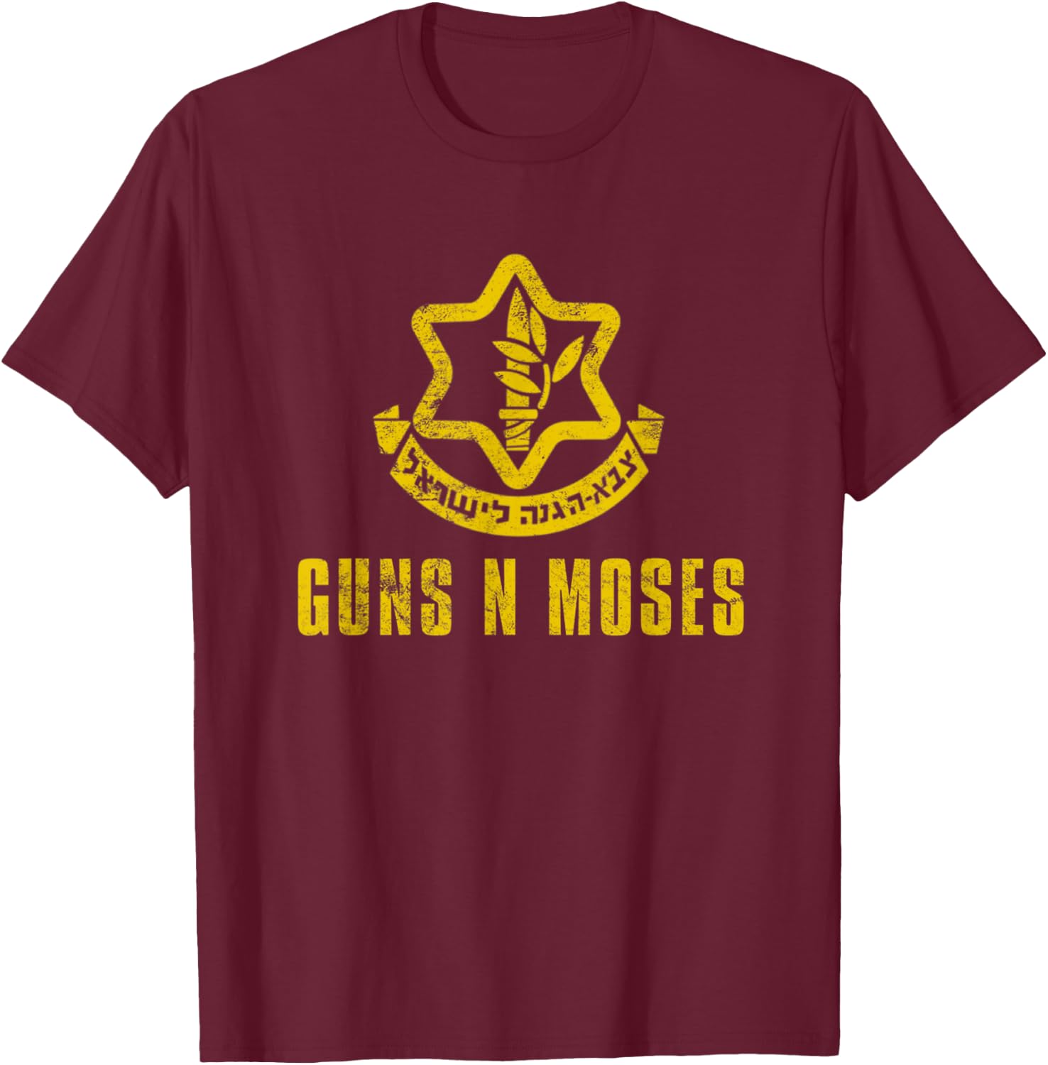 Waffen N Moses Israels Defense Forces IDF Tzahal Krav Maga , black T-Shirt - T-Shirt | Maroon