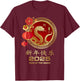 Year Of The Snake 2025 Lunar New Year Chinese New Year 2025 T-Shirt - T-Shirt | Maroon