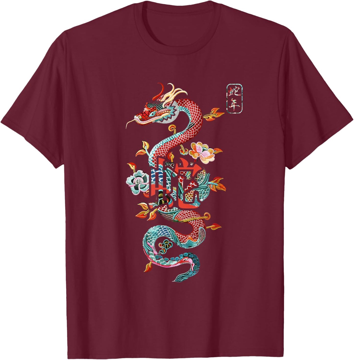 Year of the Snake 2025 Chinese New Year T-Shirt - T-Shirt | Maroon