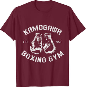 Vintage Boxer KBG(Kamogawa) Boxing Gym EST.1950 , Black, S T-Shirt - T-Shirt | Maroon