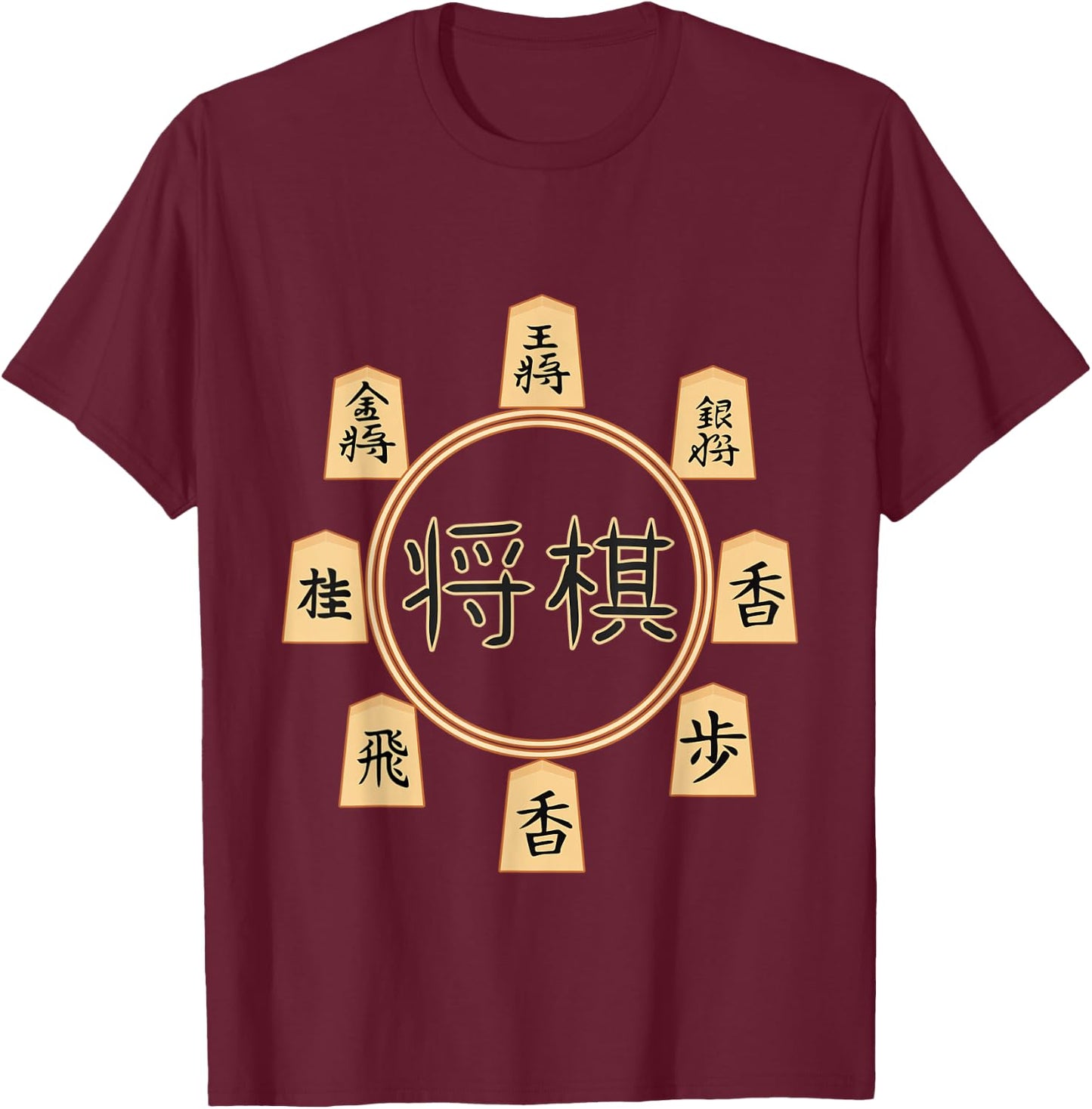 Shogi Japanese Chess players games pieces men women player T-Shirt - T-Shirt | Maroon