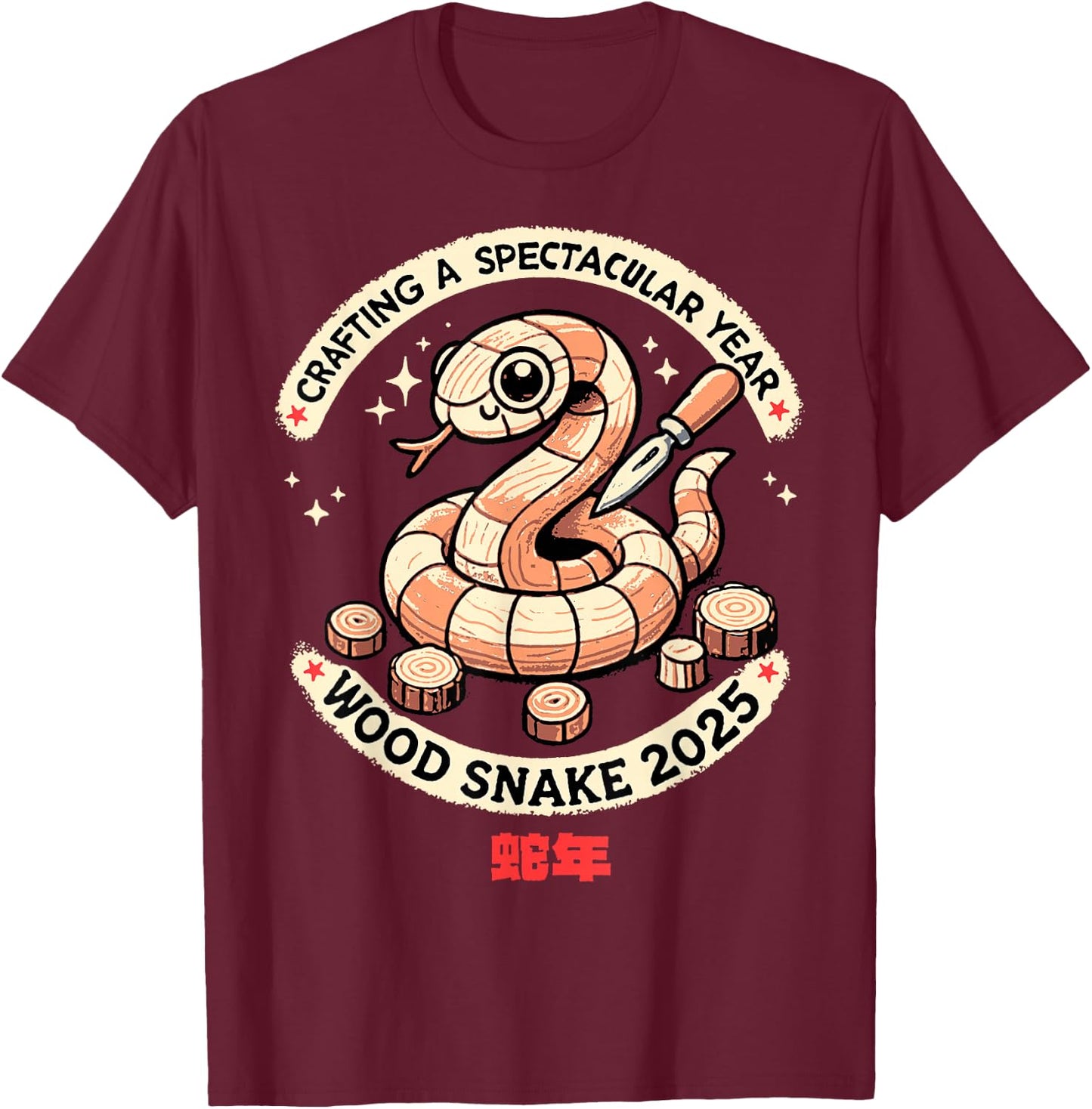 Chinese New Year 2025: Wood Snake Celebration T-Shirt - T-Shirt | Maroon