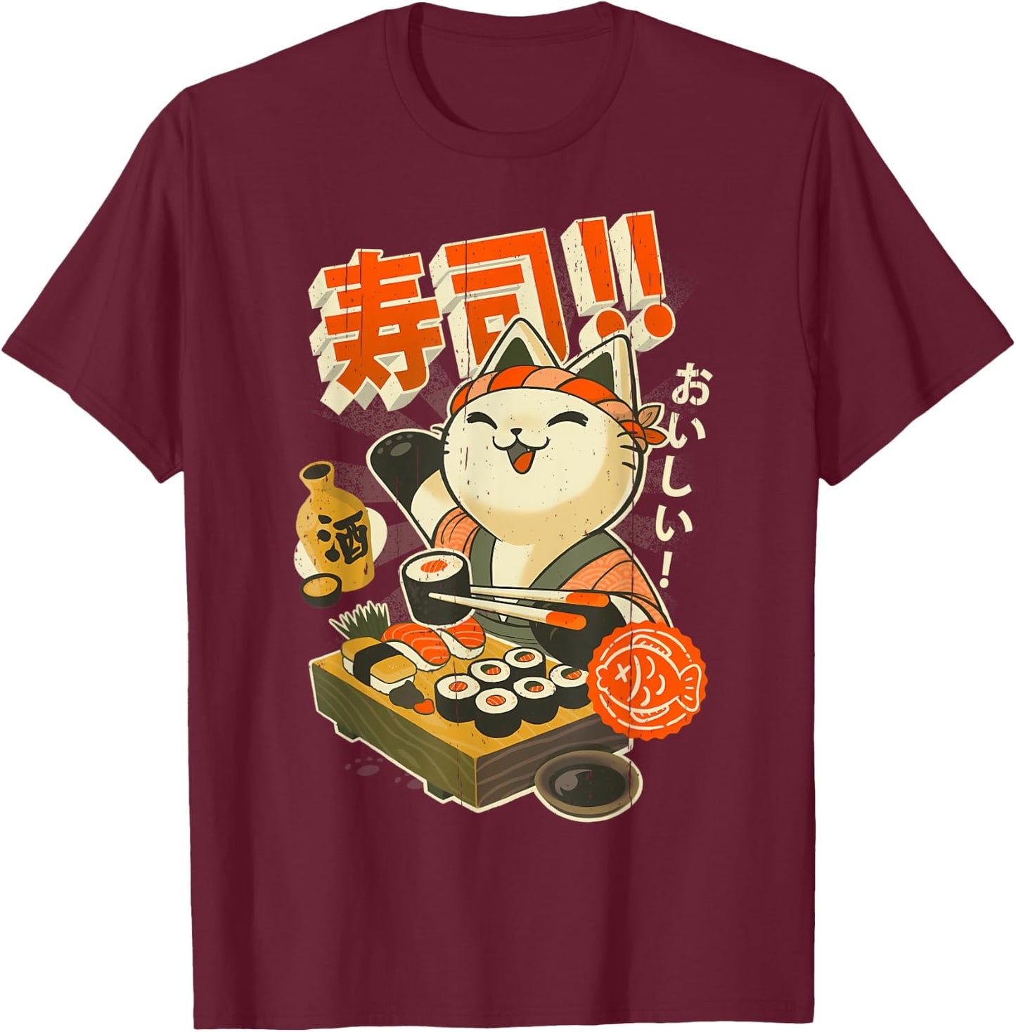 Sushi Chef Cat - Funny Restaurant Kitty - Japanese Food T-Shirt - T-Shirt | Maroon