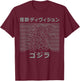 Japanese Anime Division Art Graphic T-Shirt - T-Shirt | Maroon