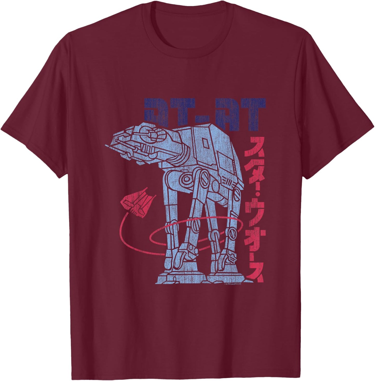 Kids Star Wars AtAt Kanji T-Shirt - T-Shirt | Maroon