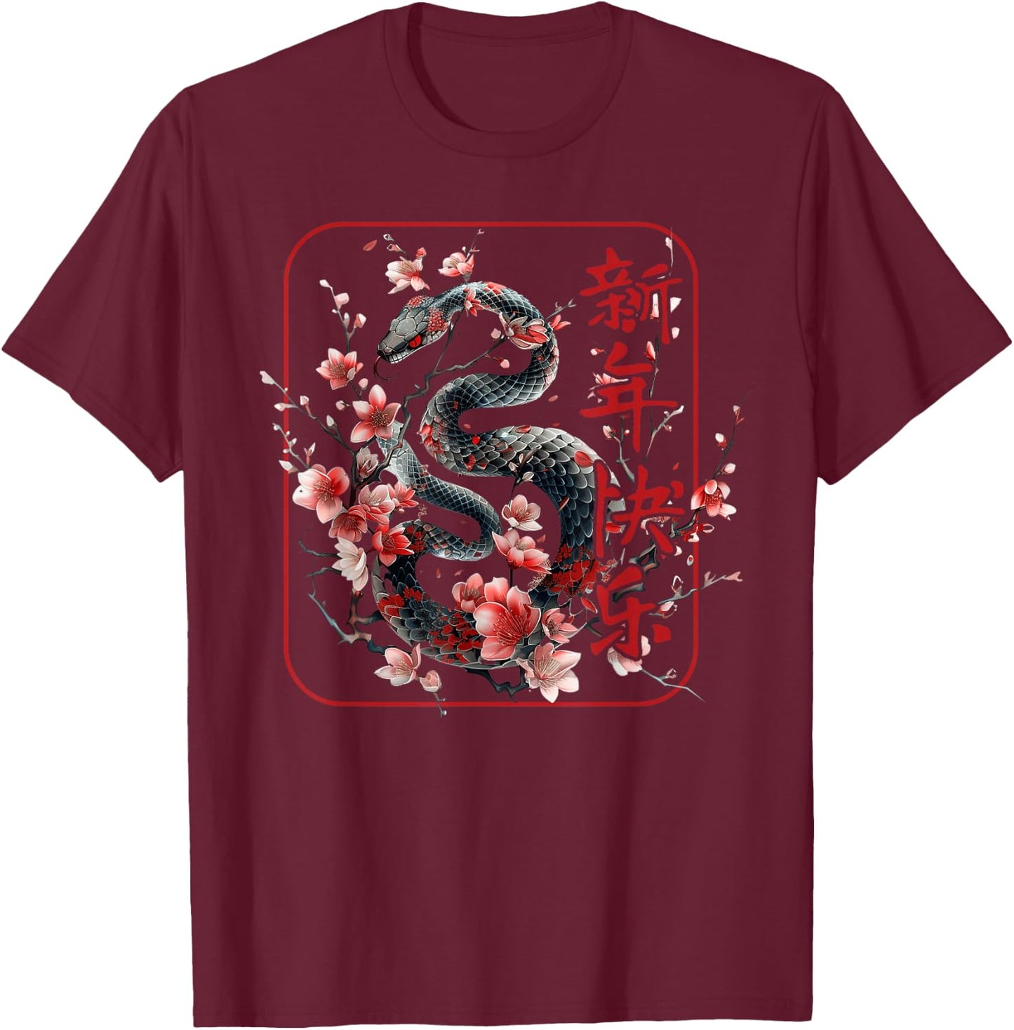 Lunar New Year Happy Chinese New Year Of The Snake 2025 T-Shirt - T-Shirt | Maroon