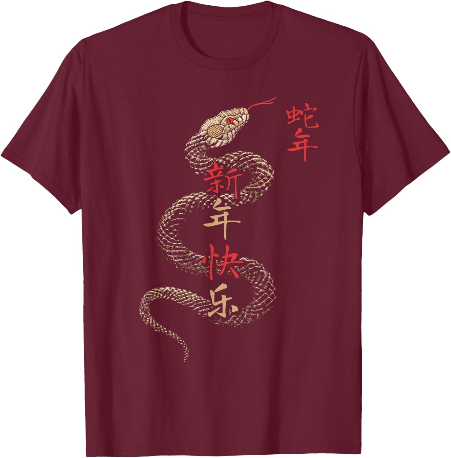 Vintage of the Snake 2025 Chinese New Year T-Shirt - T-Shirt | Maroon