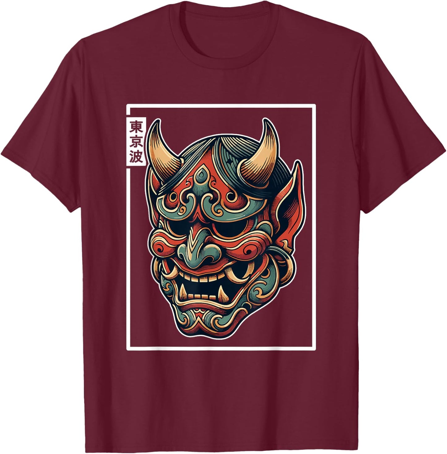 Yokai Hannya Oni Maske Japanischer Teufel Japanische Dämon Oni Maske T-Shirt - T-Shirt | Maroon