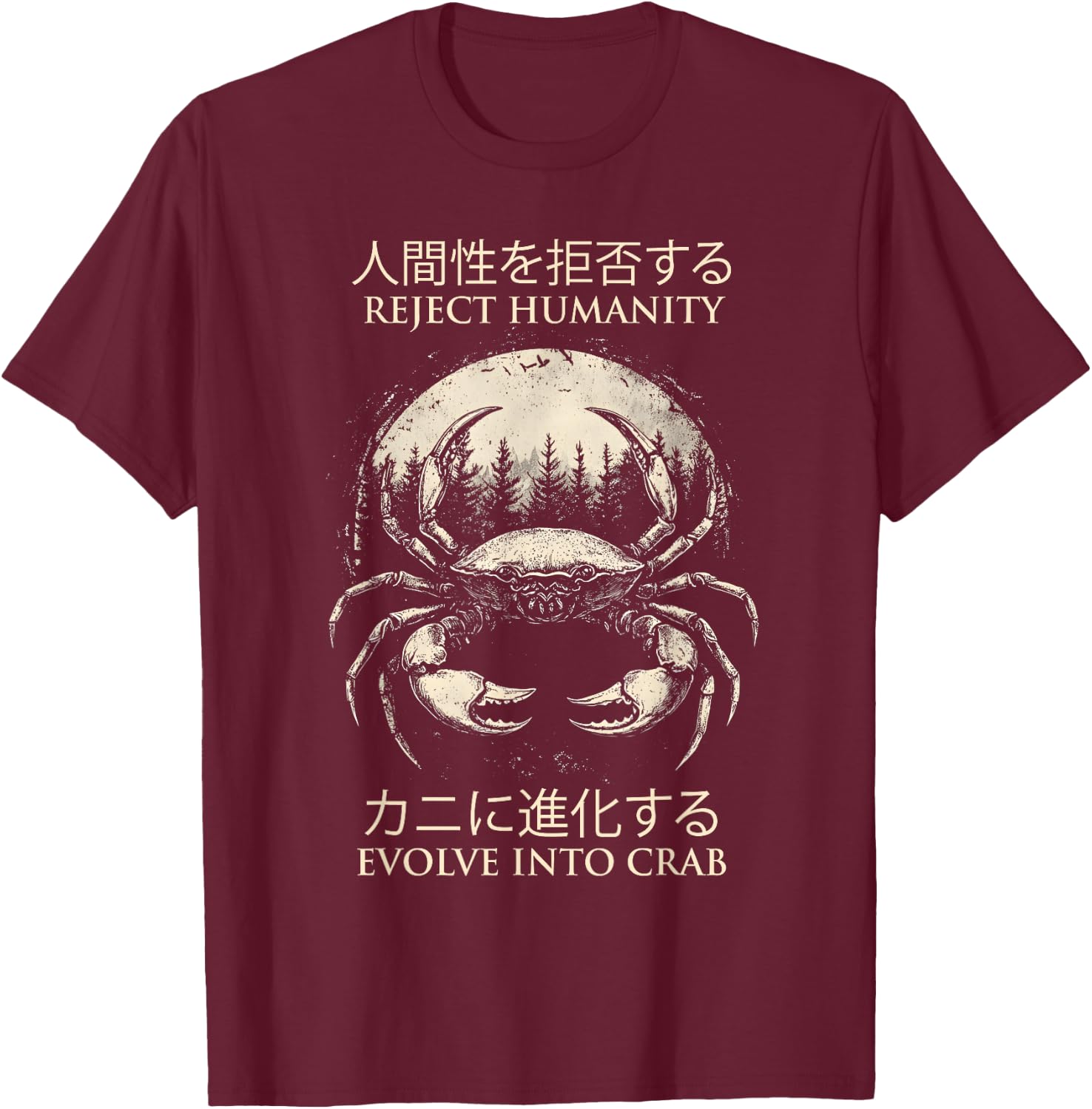 Reject Humanity Evolve into Crab Funny Sarcastic T-Shirt - T-Shirt | Maroon