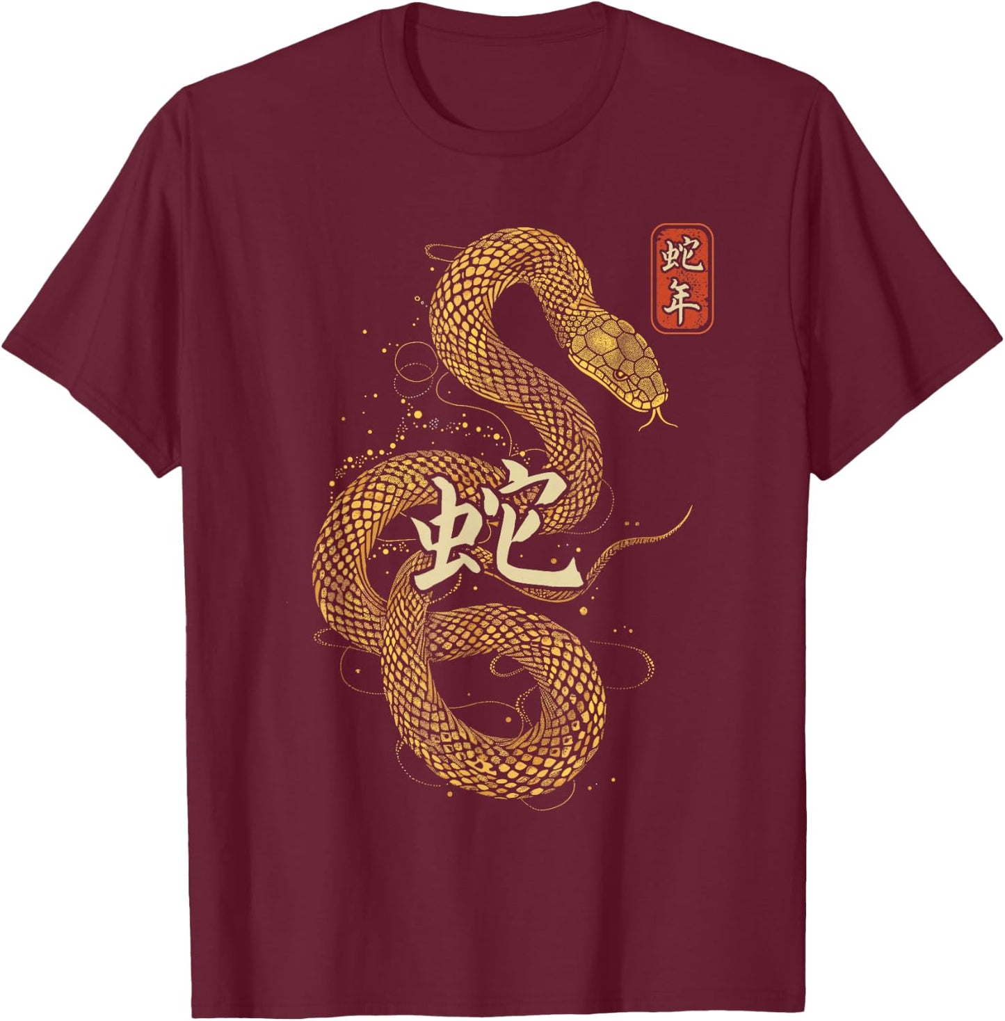 Year of the Snake 2025 Chinese New Year T-Shirt - T-Shirt | Maroon