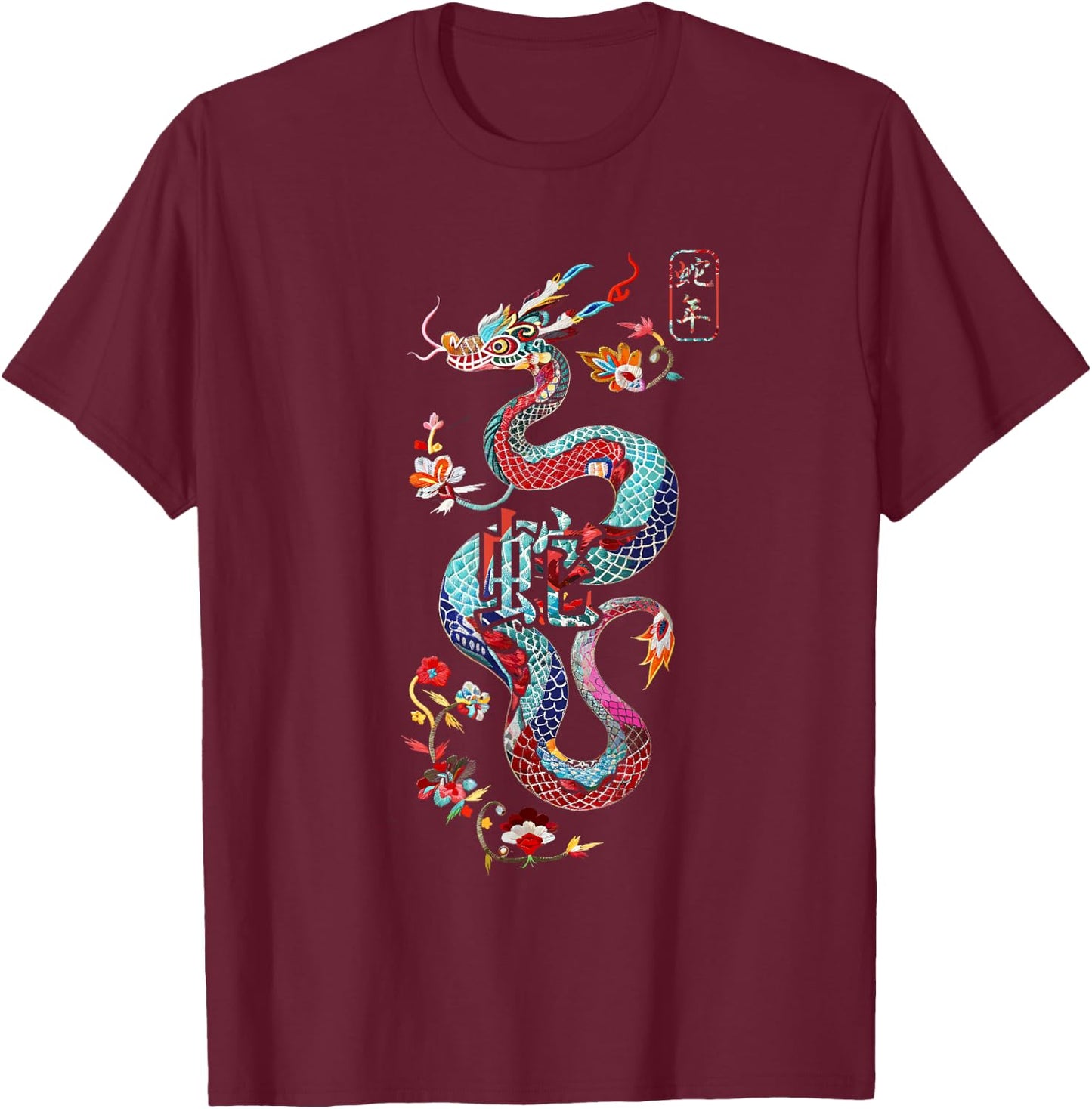Year of the Snake 2025 Chinese New Year T-Shirt - T-Shirt | Maroon