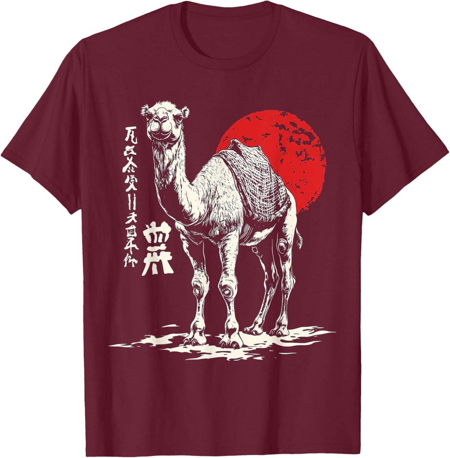 Camel Animal Graphic Illustration Camel T-Shirt - T-Shirt | Maroon