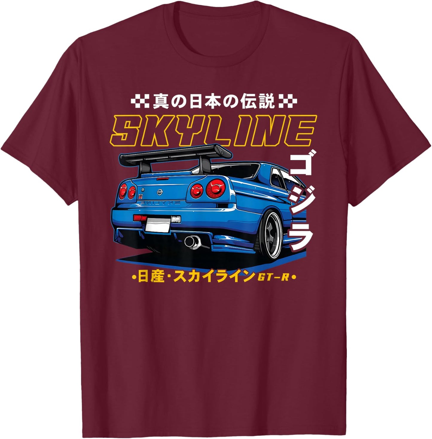 Retro Vintage Japanese Skyline JDM Ride Legendary Race Car T-Shirt - T-Shirt | Maroon