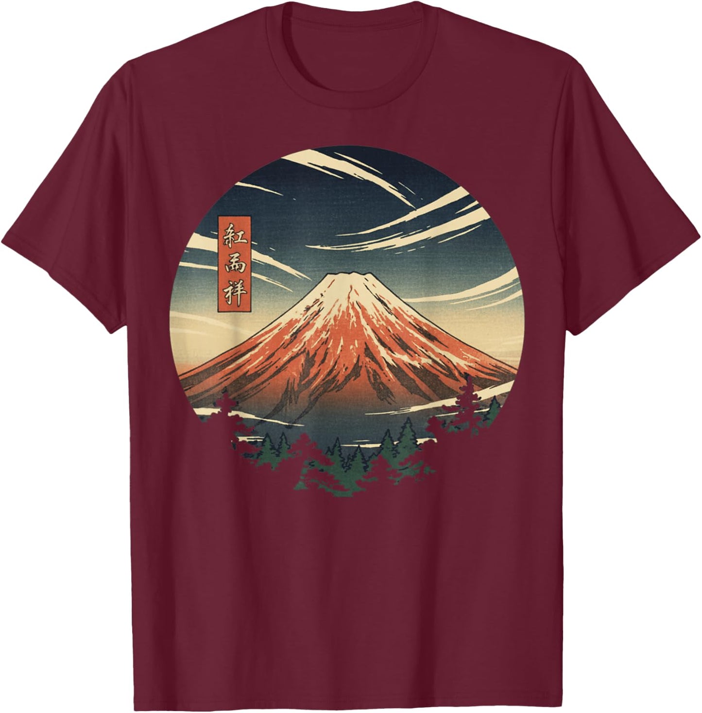 Kawaii Anime Manga Otaku Samurai Japan Ramen Y2K Cyberpunk T-Shirt - T-Shirt | Maroon