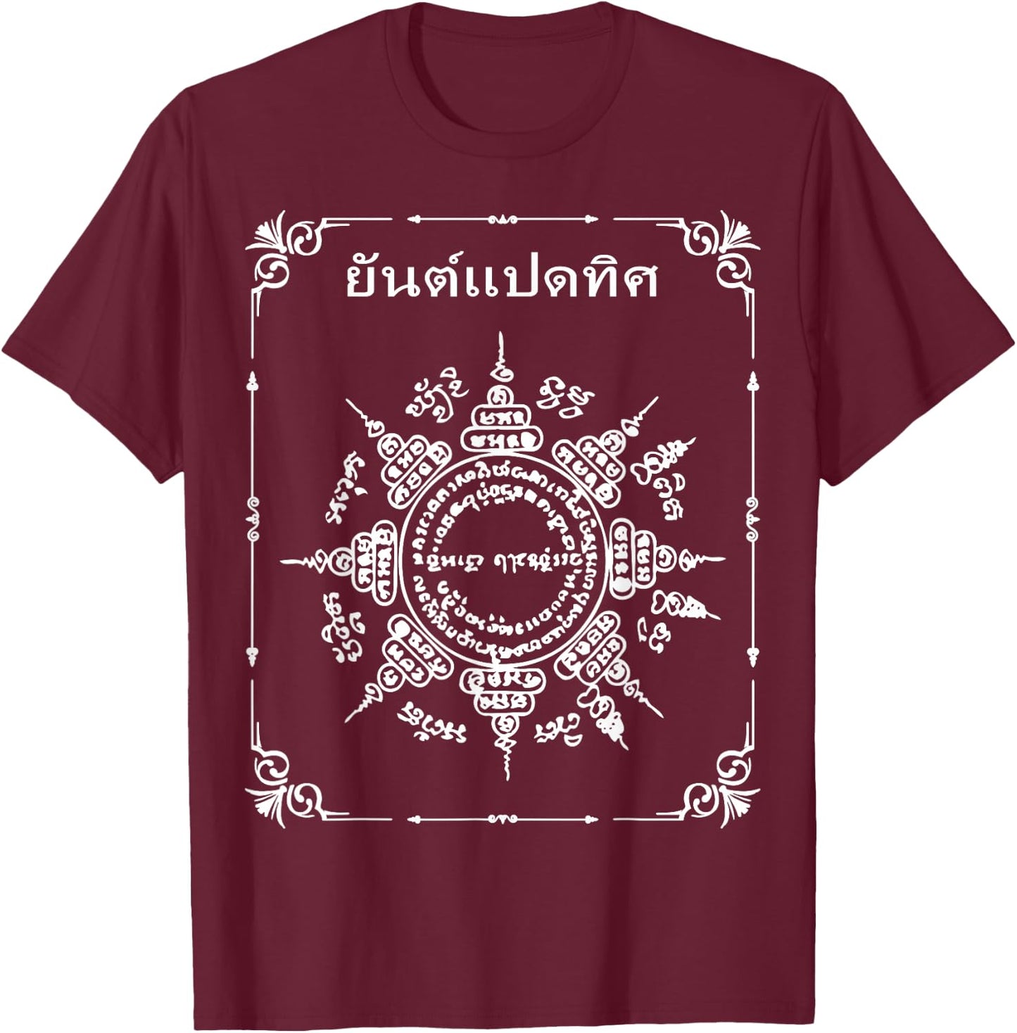Paed Tidt Sak Yant Souvenir Thailand Tattoo Yantra , Black, S T-Shirt - T-Shirt | Maroon