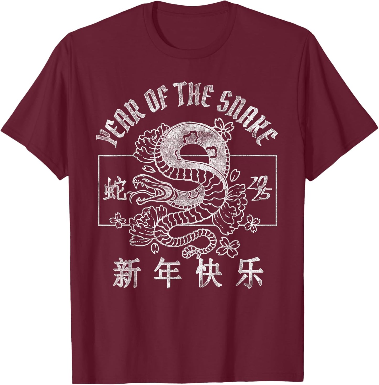 Year Of The Snake Chinese Zodiac Lunar New Year 2025 T-Shirt - T-Shirt | Maroon