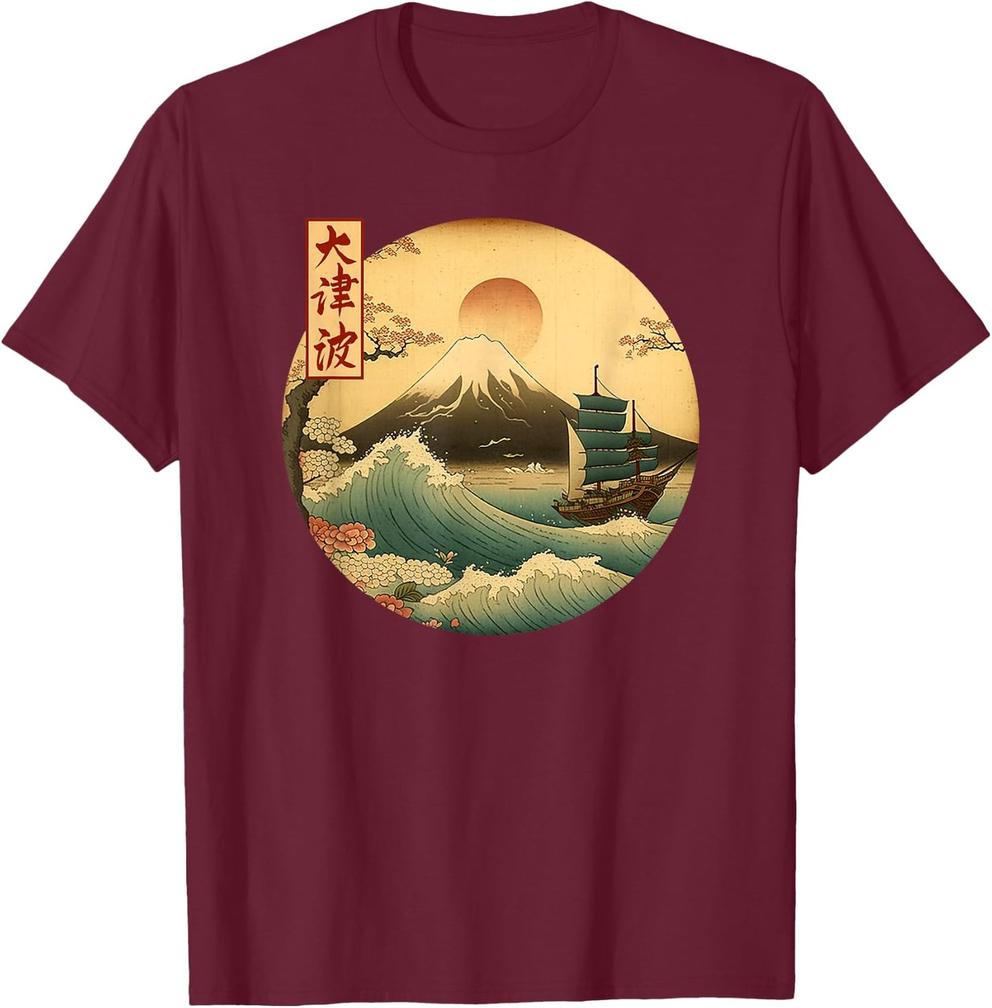 Japanese Old Ship and Mountain Fuji Kanji Japan Art T-Shirt - T-Shirt | Maroon