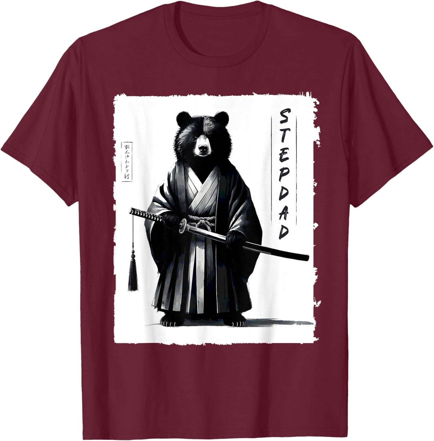 Stepdad Bear Samurai Ninja Japanese Ukiyo-e Warrior T-Shirt - T-Shirt | Maroon