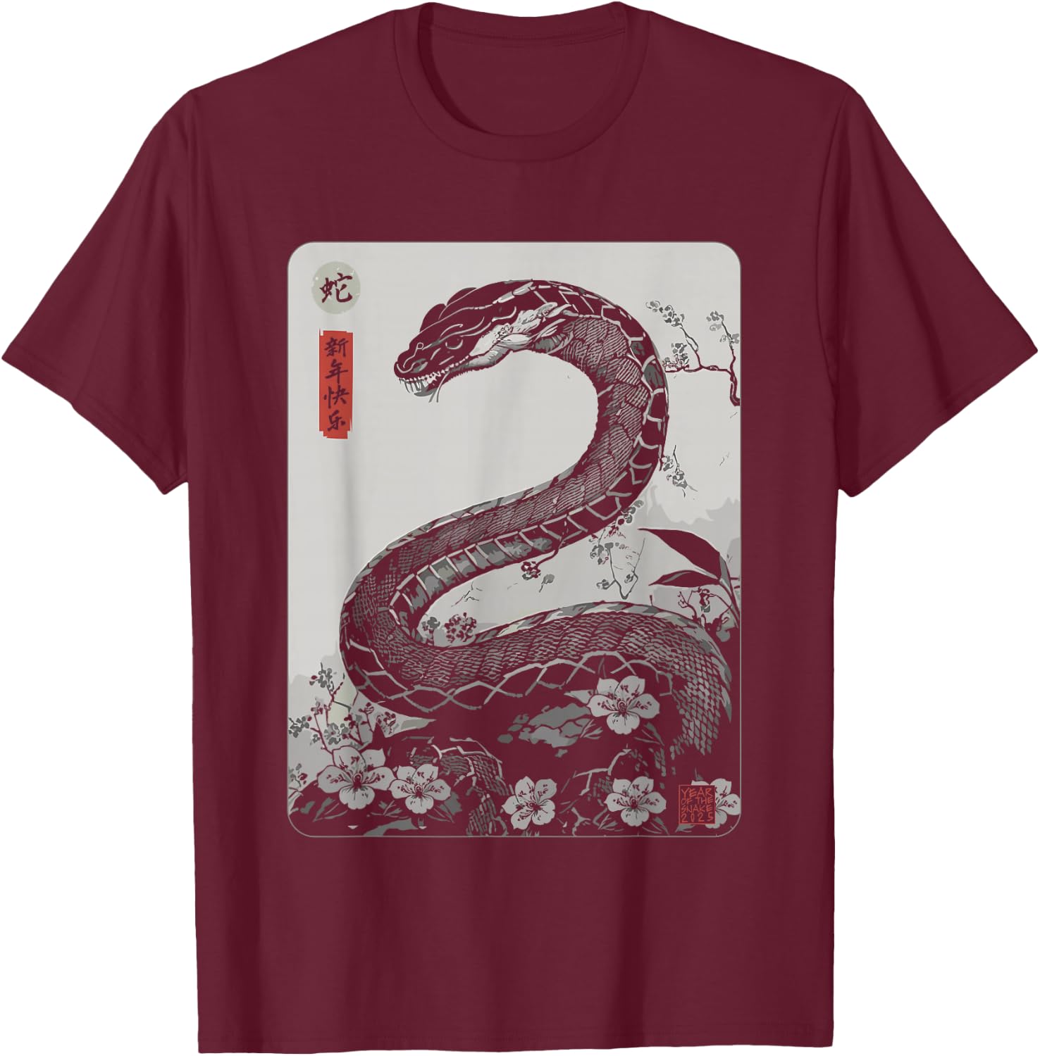 Vintage Year of the Snake 2025 Chinese New Year T-Shirt - T-Shirt | Maroon