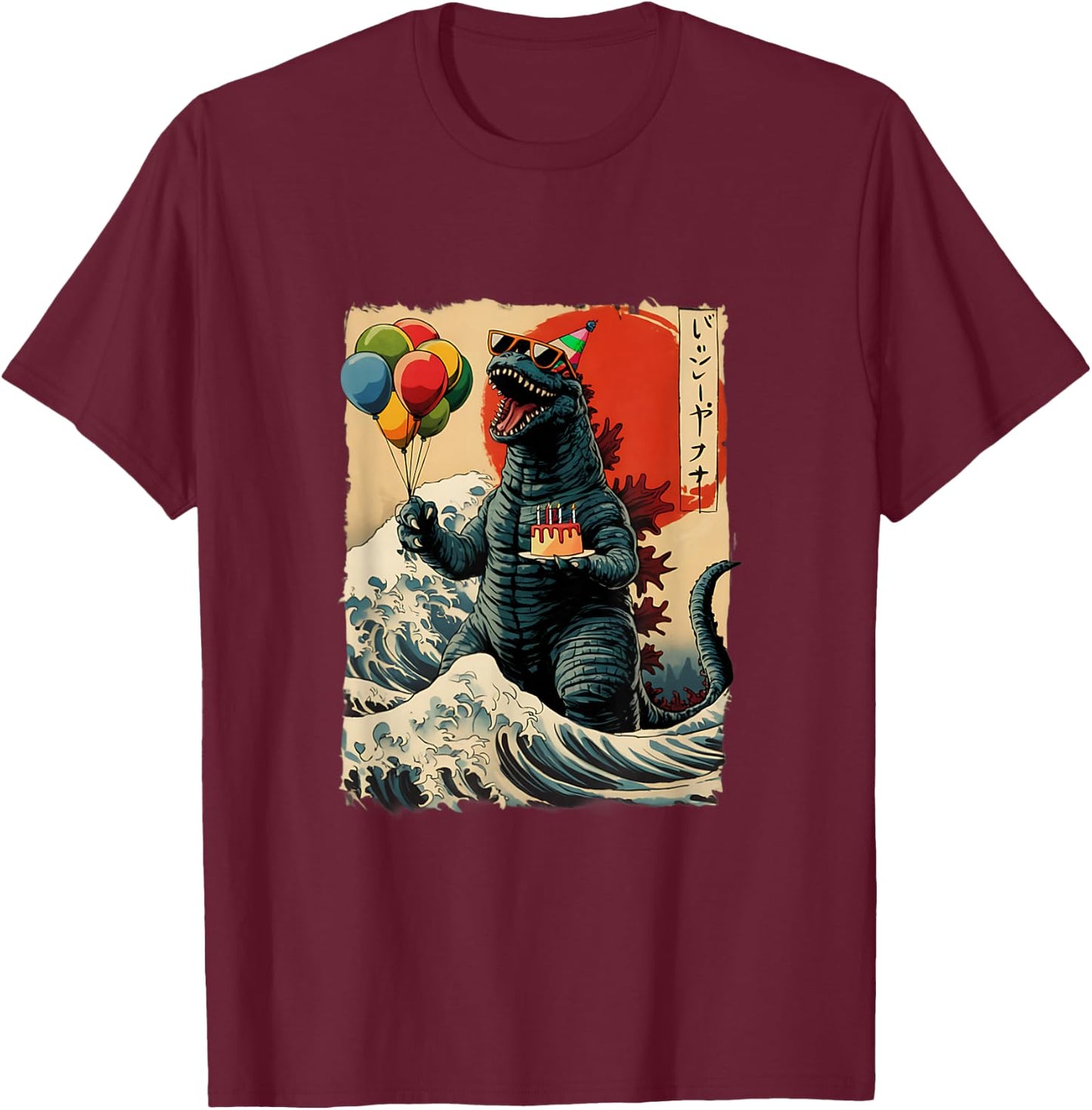 Kaiju Birthday Party Japan Monster Bday Japanese Graphic T-Shirt - T-Shirt | Maroon