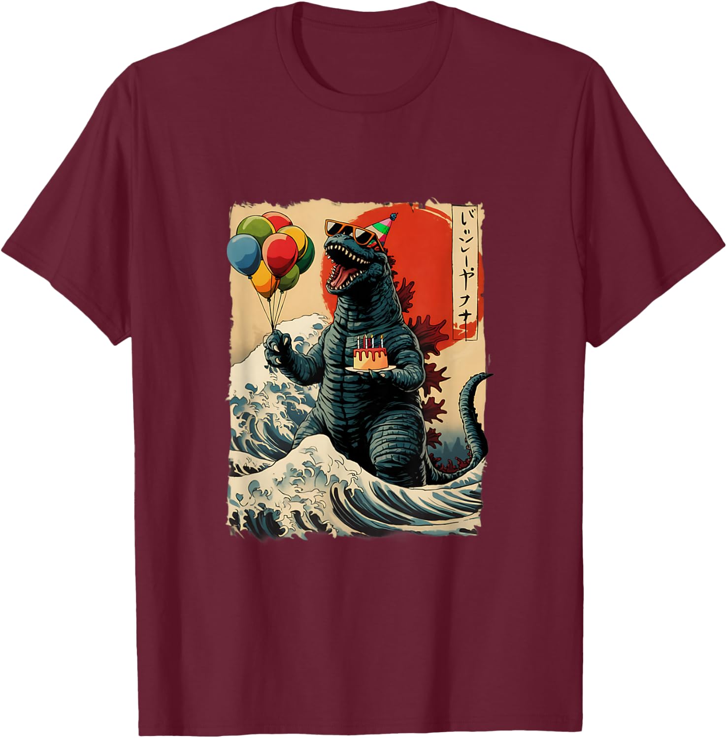 Kaiju Birthday Party Japan Monster Bday Japanese Graphic T-Shirt - T-Shirt | Maroon