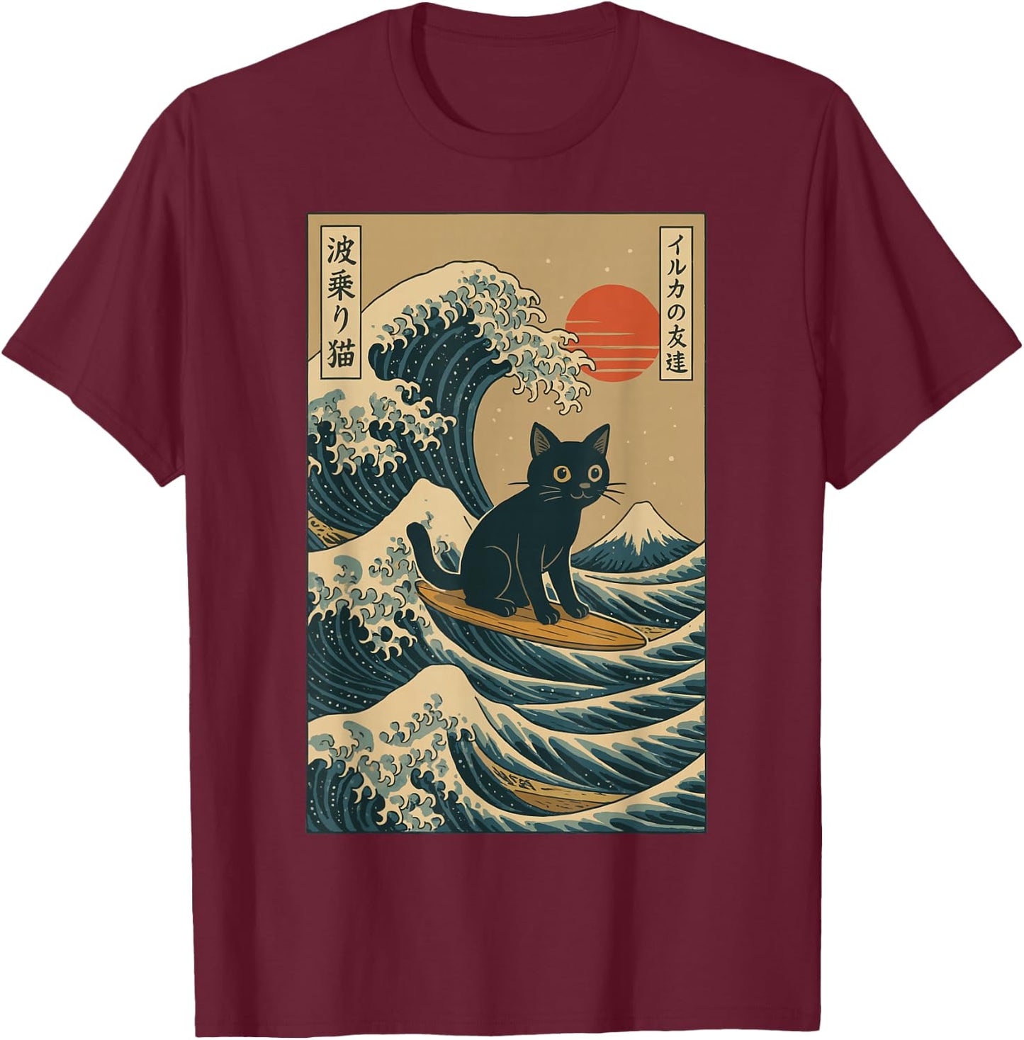 Chat Surf Japonais T-Shirt - T-Shirt | Maroon