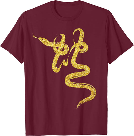 Year of the Snake Gold Chinese Zodiac 2025 T-Shirt - T-Shirt | Maroon