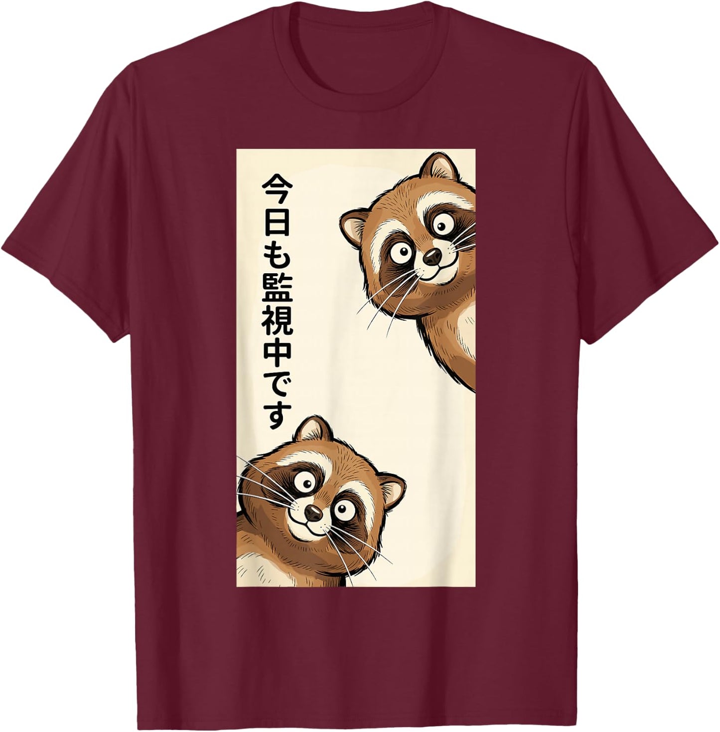 Always Watching Today Tanuki Raccoon Dog Peeking Japanese T-Shirt - T-Shirt | Maroon