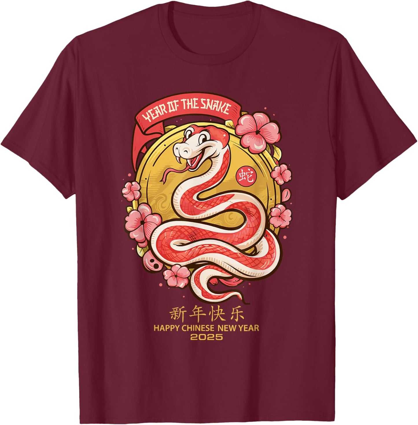 Lunar New Year Happy Chinese New Year Of The Snake 2025 T-Shirt - T-Shirt | Maroon