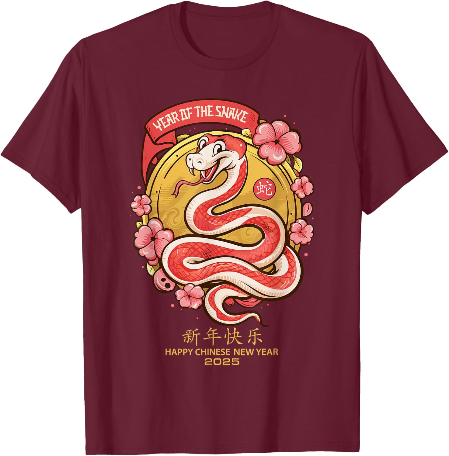 Lunar New Year Happy Chinese New Year Of The Snake 2025 T-Shirt - T-Shirt | Maroon