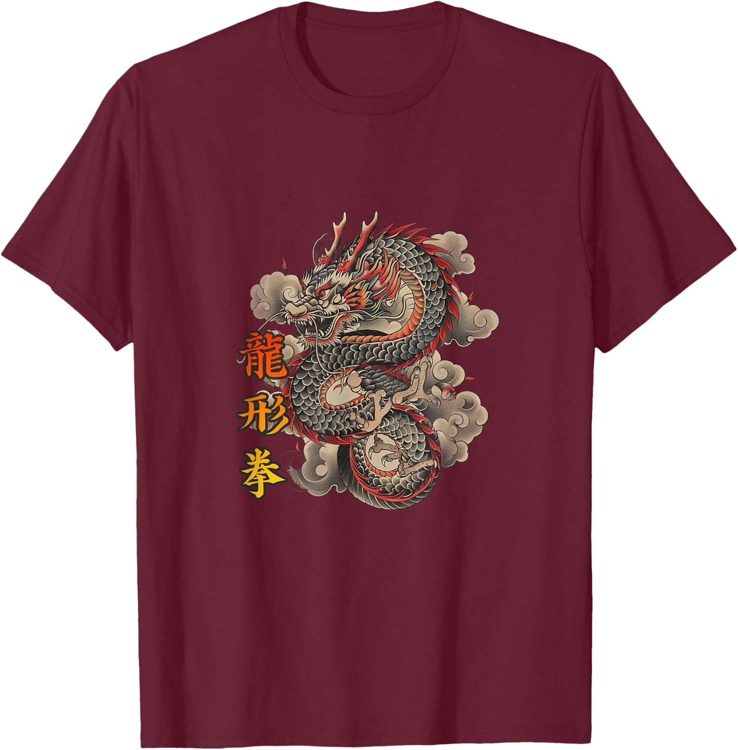 Lung Ying Kuen Hakka Kung Fu Fist T-Shirt - T-Shirt | Maroon