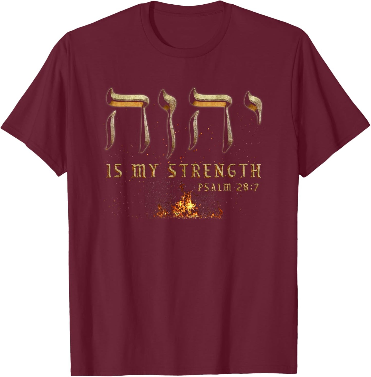YHWH Tetragrammaton Yahweh Elohim Hebräischer Israelit T-Shirt - T-Shirt | Maroon