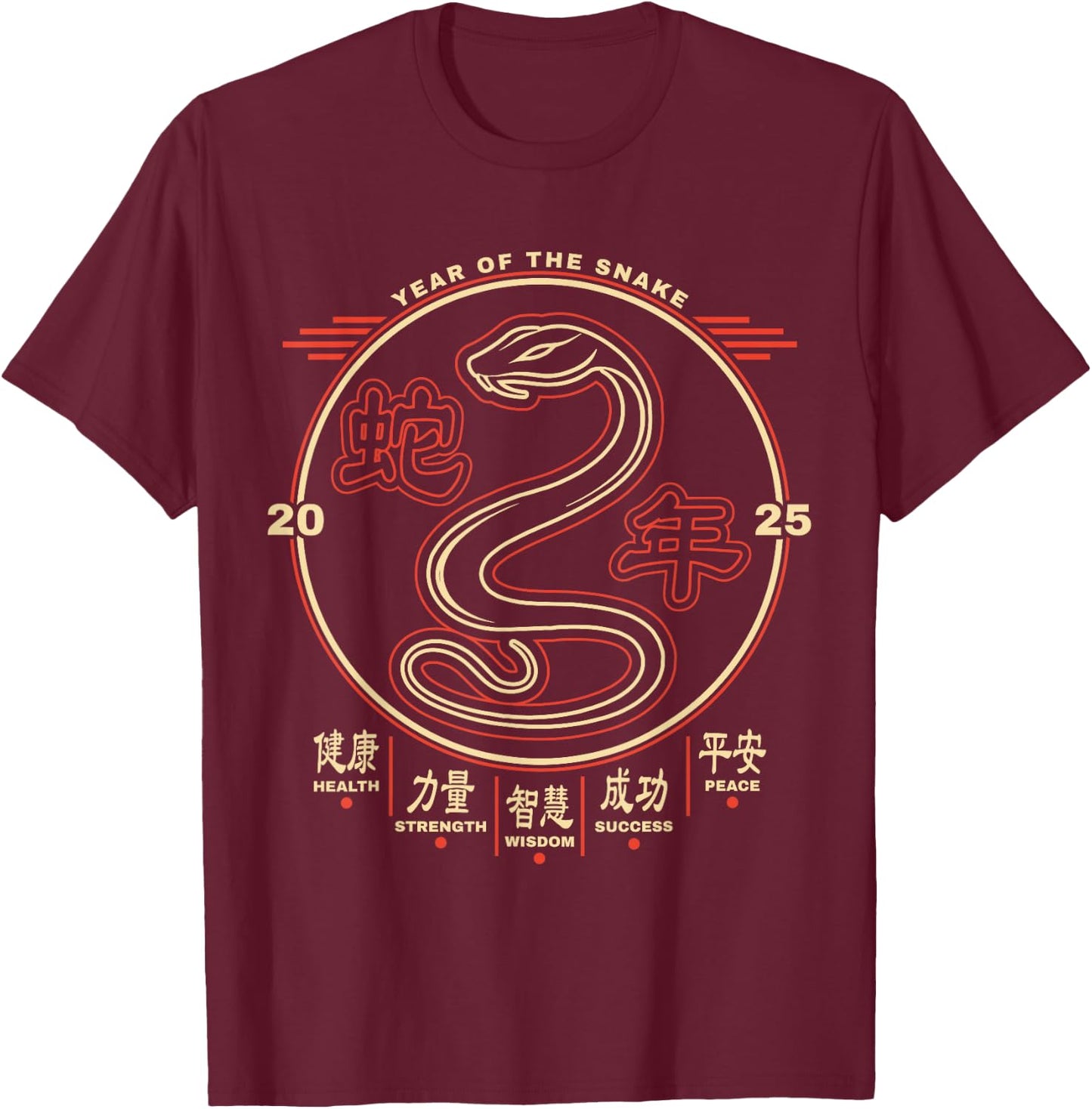 Year of the Snake 2025 Chinese New Year T-Shirt - T-Shirt | Maroon